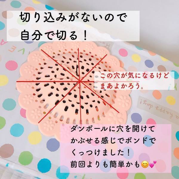 保育士ママの節約アイデアがすごい！簡単！子どもが喜ぶ節約おもちゃ3選