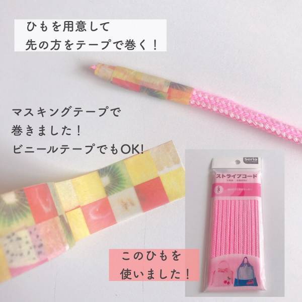 保育士ママの節約アイデアがすごい！簡単！子どもが喜ぶ節約おもちゃ3選