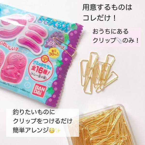 保育士ママの節約アイデアがすごい！簡単！子どもが喜ぶ節約おもちゃ3選