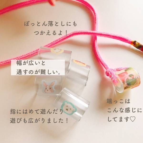 保育士ママの節約アイデアがすごい！簡単！子どもが喜ぶ節約おもちゃ3選