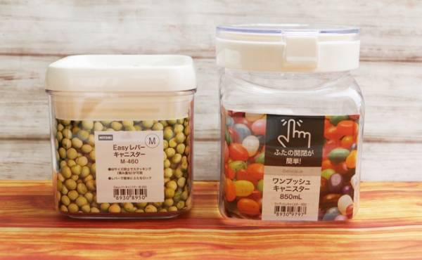 【ニトリ】徹底比較！大人気の2大キャニスター、どっちが便利！？