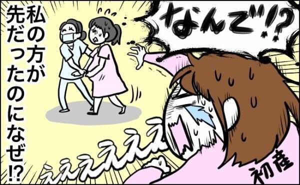 周りの妊婦さんを見て焦るママ