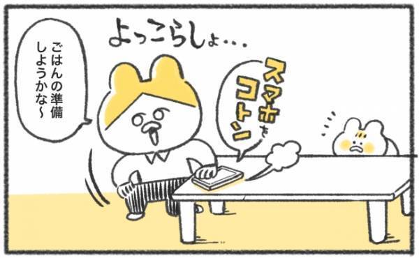 激レアおもちゃ発見！ママのスマホを欲しがるのは赤ちゃんあるある？