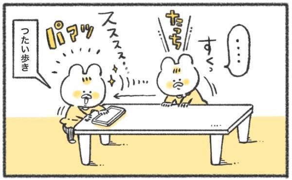 激レアおもちゃ発見！ママのスマホを欲しがるのは赤ちゃんあるある？