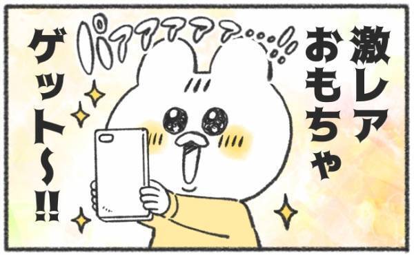 激レアおもちゃ発見！ママのスマホを欲しがるのは赤ちゃんあるある？