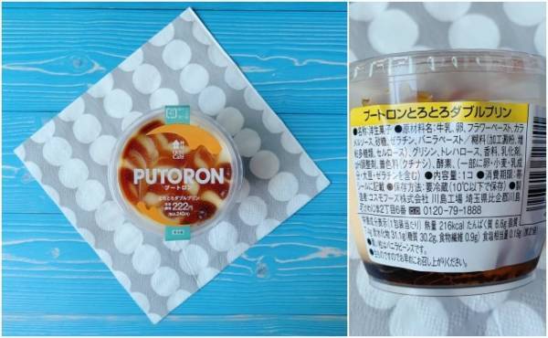 【ローソン・ファミマ】あなたはどっち派？新作スイーツとろんとろん対決