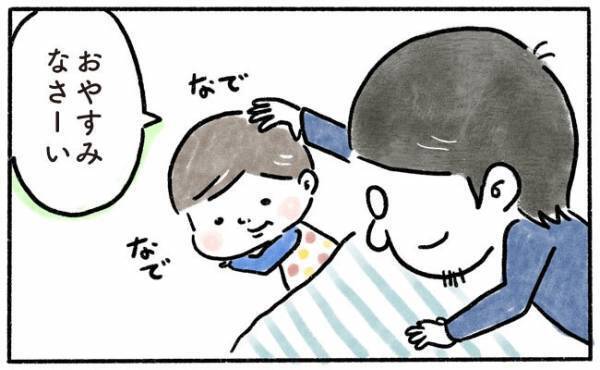 「やるやん…」息子からのサプライズにキュンキュンが止まらなかった夜♡