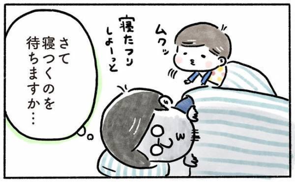 「やるやん…」息子からのサプライズにキュンキュンが止まらなかった夜♡