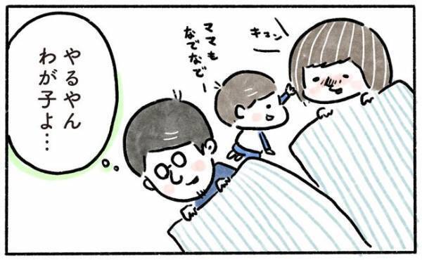 「やるやん…」息子からのサプライズにキュンキュンが止まらなかった夜♡