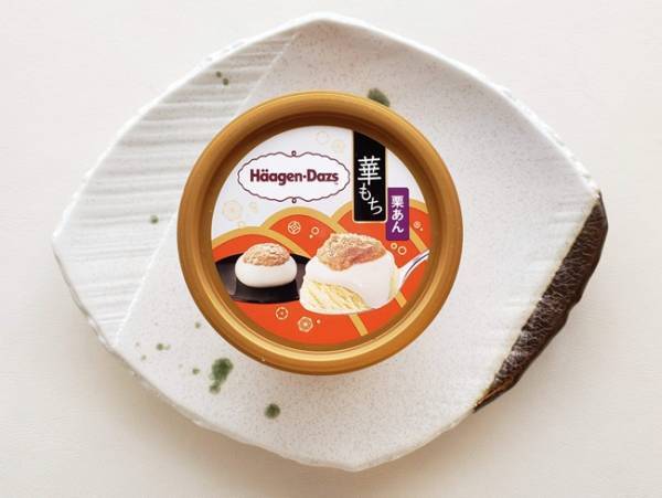 完売必至！絶品すぎると話題の「ハーゲンダッツ華もち」新作2つを実食！