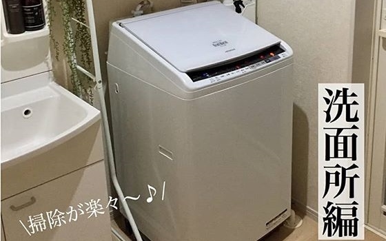 【ズボラ収納】全然違う！洗濯機横スペースを活用して掃除が劇的ラクに！