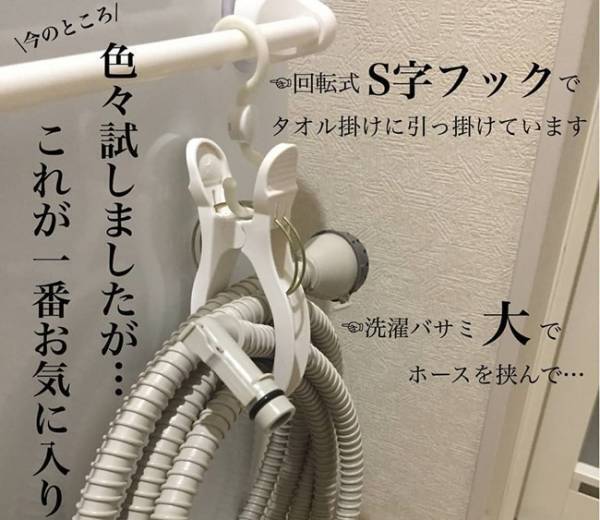 【ズボラ収納】全然違う！洗濯機横スペースを活用して掃除が劇的ラクに！
