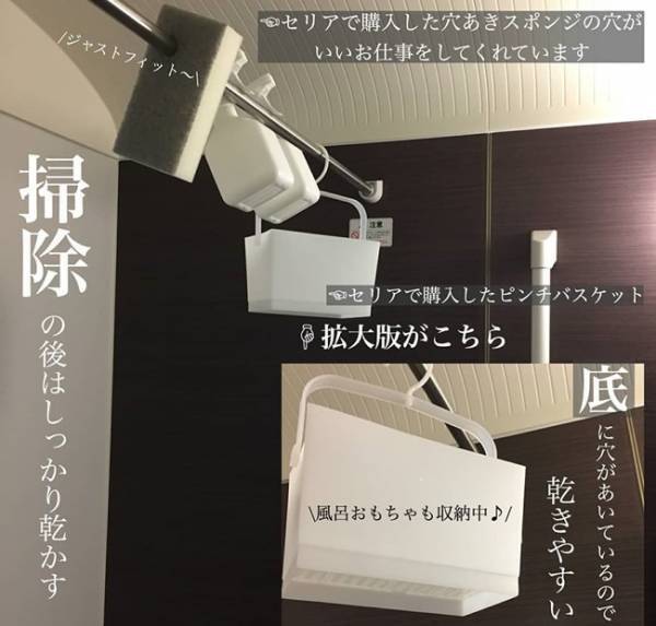 【ズボラ収納】全然違う！洗濯機横スペースを活用して掃除が劇的ラクに！