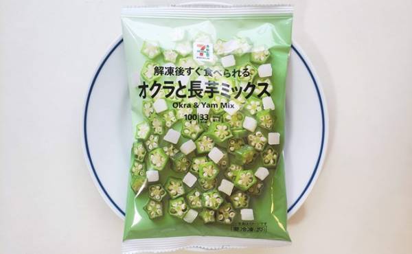 考えた人天才！セブンの「オクラと長芋ミックス」が万能すぎると話題！