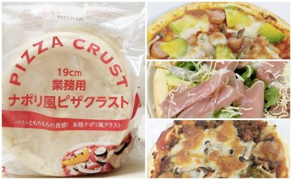 【業務スーパー】時短・激安・美味！パーティや年末に役立つ食材ベスト7