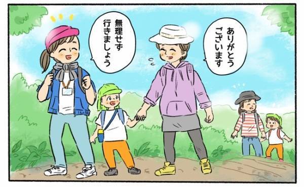 妊娠5カ月、親子遠足で年中児と一緒に登山に行くことになり…【体験談】