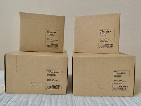 シンプルバンザイ！肌触りグー！無印良品の「生理用ナプキン」ついに登場