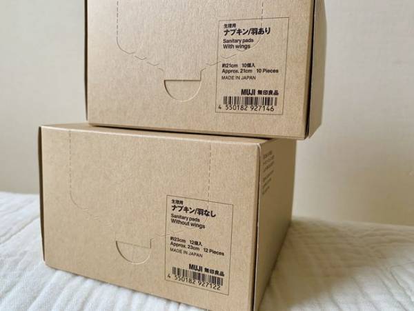 シンプルバンザイ！肌触りグー！無印良品の「生理用ナプキン」ついに登場