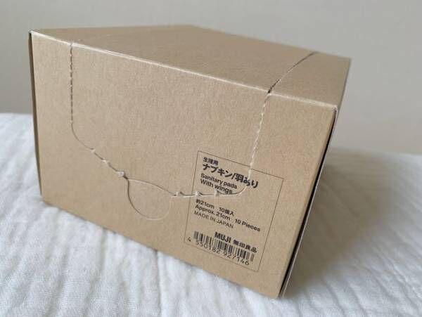 シンプルバンザイ 肌触りグー 無印良品の 生理用ナプキン ついに登場 年10月16日 ウーマンエキサイト 2 4