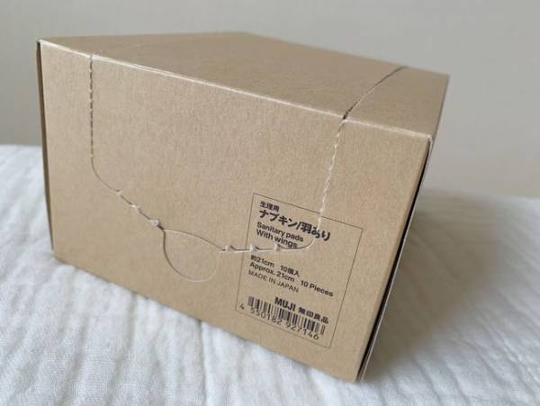 シンプルバンザイ！肌触りグー！無印良品の「生理用ナプキン」ついに登場