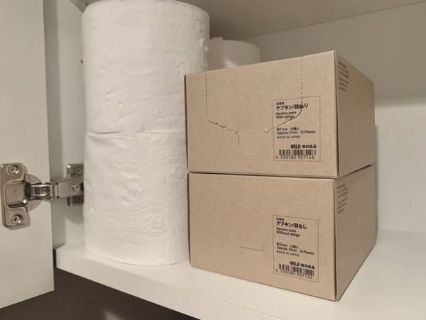 シンプルバンザイ！肌触りグー！無印良品の「生理用ナプキン」ついに登場