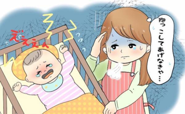 ごめんね、悲しかったよね… 泣いている娘を抱っこしてあげられなかった