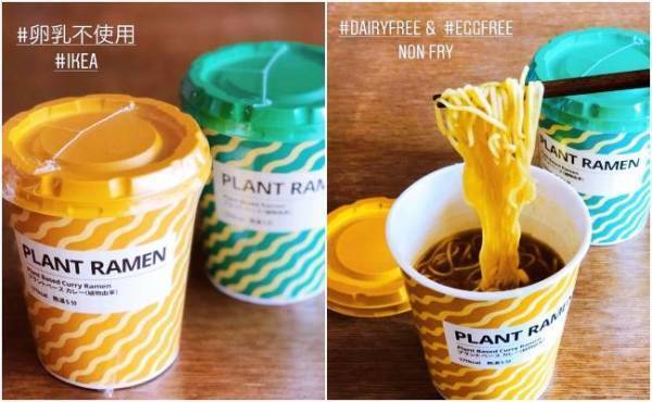 IKEAのカップ麺が超おいしいと話題！低カロリーで罪悪感ナシって噂♡