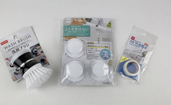 【100均】人気すぎて再販も！水まわり掃除が超ラクになる便利グッズ３選