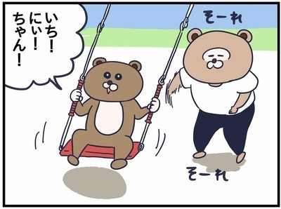 息子と一緒にブランコ遊び！楽しいはずが思わぬ結末に…！