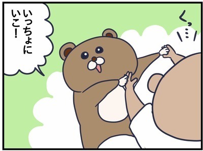 息子と一緒にブランコ遊び！楽しいはずが思わぬ結末に…！