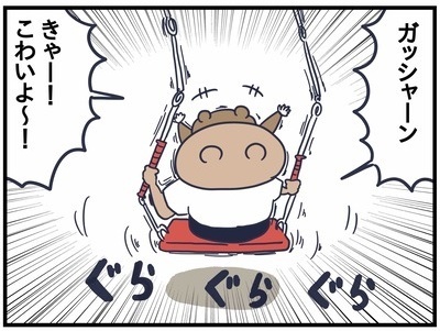 息子と一緒にブランコ遊び！楽しいはずが思わぬ結末に…！