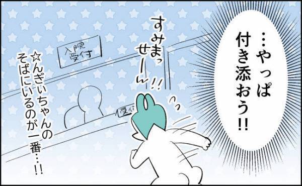 入院の付き添いをする？しない？悩むママ、迷いに迷ったあげく…！？