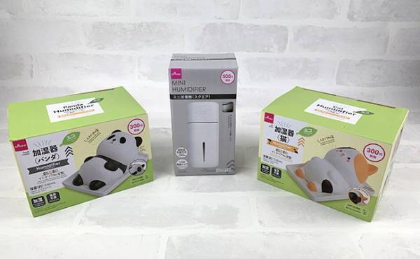 【ダイソー】何個でも欲しい！コスパ最強！レベル高すぎと爆売れ中のアイテムとは？