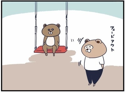 2歳息子が話す敬語がかわい過ぎる！いつの間に覚えたの！？