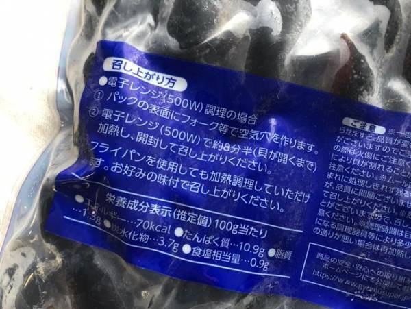 【業務スーパー】コスパ最強！うまさ全開！マニア激推しの絶対買いのモノ