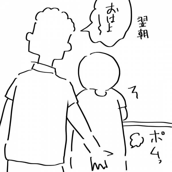 夫がしたいときは絶対断らないのに 夜の夫婦関係がこじれ 大爆発した日 3 年11月6日 ウーマンエキサイト