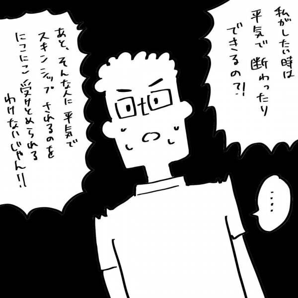 夜の誘いを夫に断られ続けた妻 まさかの打開策に 悪い予感しかない 4 年11月8日 ウーマンエキサイト