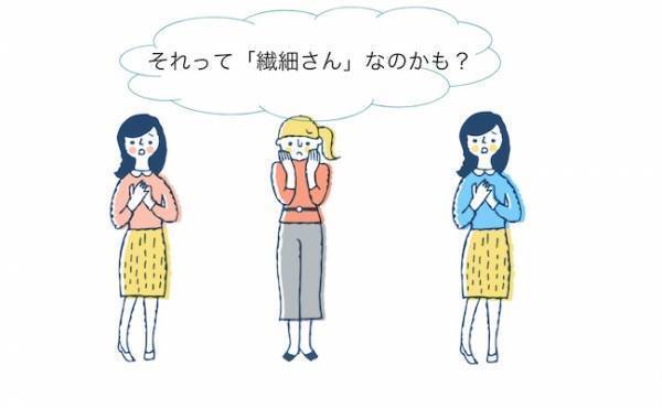 ママ友や夫の言動が気になってしかたがない！ 今話題の「HSP」かも？