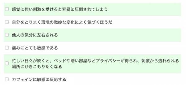 ママ友や夫の言動が気になってしかたがない！ 今話題の「HSP」かも？