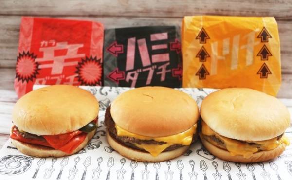 【マクドナルド】ヤバイ！おいしいけど攻めすぎ！新作3つを正直レポ！