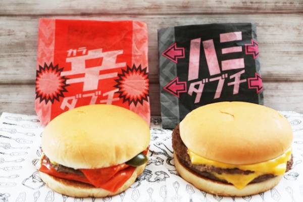 【マクドナルド】ヤバイ！おいしいけど攻めすぎ！新作3つを正直レポ！