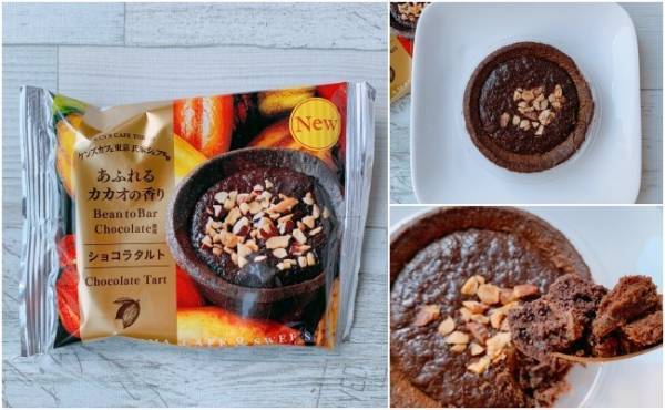 【ファミマ】日本一のガトーショコラ店の本気！！新作スイーツ食べ比べ