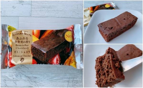 【ファミマ】日本一のガトーショコラ店の本気！！新作スイーツ食べ比べ