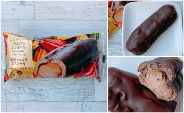 【ファミマ】日本一のガトーショコラ店の本気！！新作スイーツ食べ比べ