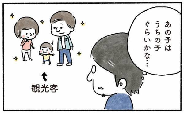 「あれ？なんで…！？」普段以上に考えるなんて！離れてみて気付いたこと