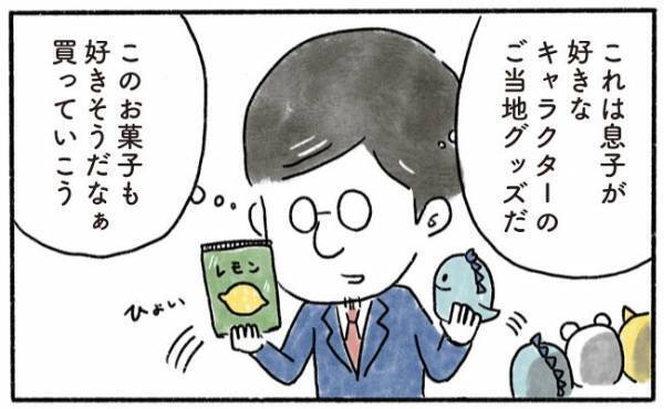 「あれ？なんで…！？」普段以上に考えるなんて！離れてみて気付いたこと