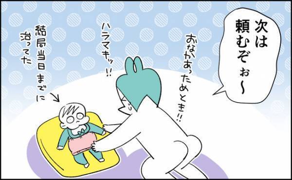 超ショック！！おなかピーピー問題により、手術があっさりと延期に…