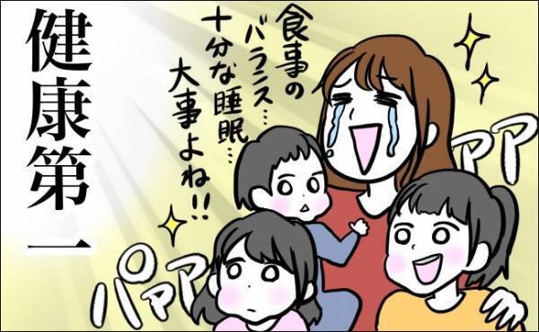右胸に経験したことのない痛み…　何かの前触れ？ 原因は？【体験談】