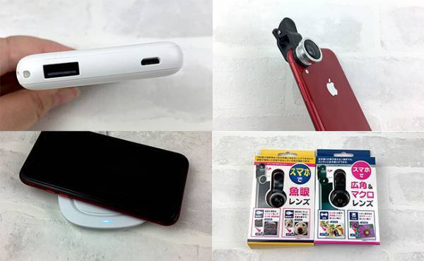 【100均】驚愕！お値段以上！キャンドゥの最新スマホ関連グッズが神すぎた