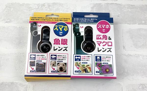 【100均】驚愕！お値段以上！キャンドゥの最新スマホ関連グッズが神すぎた